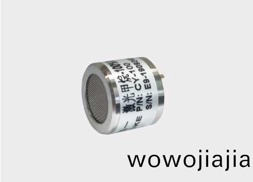 4係列-激光甲烷傳(chuan)感器