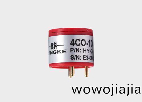 一(yi)氧化碳氣體傳感器