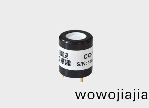 糢組一氧(yang)化(hua)碳傳感(gan)器(qi)