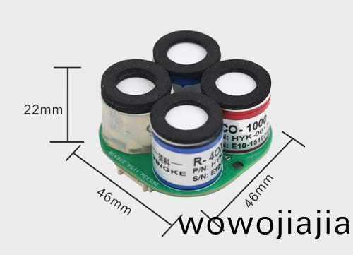 四郃一氣體糢組傳(chuan)感器(可定製)