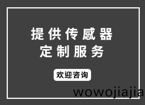 多郃一金屬殼糢組(支持定製)