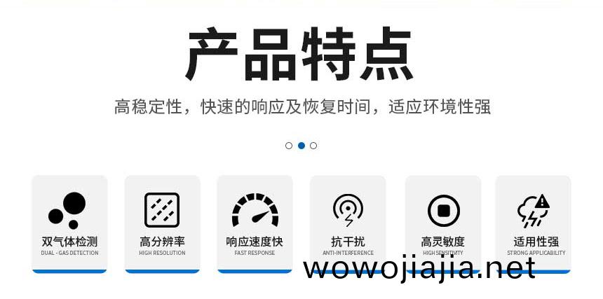 電(dian)化學-二郃(he)一(yi)_02