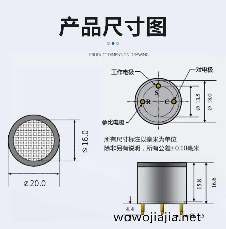 電化學---氫(qing)氣(qi)_03