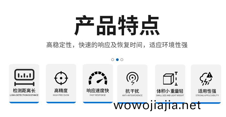 激光甲烷-網站_02