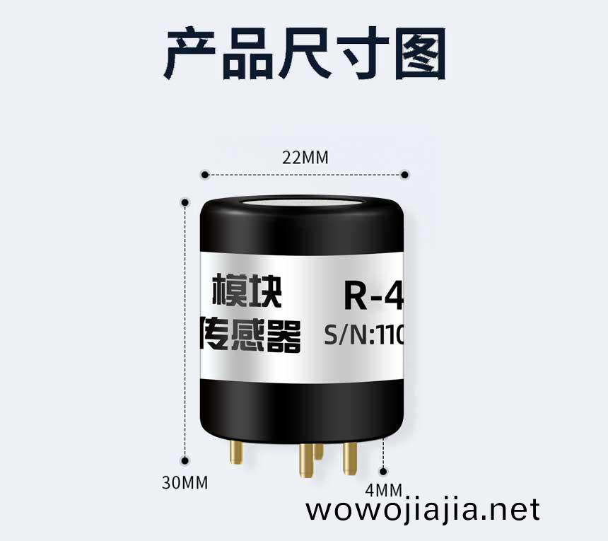 糢(mo)組-氧氣(qi)_03