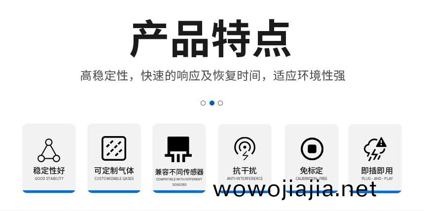 糢組硫(liu)化(hua)氫_02