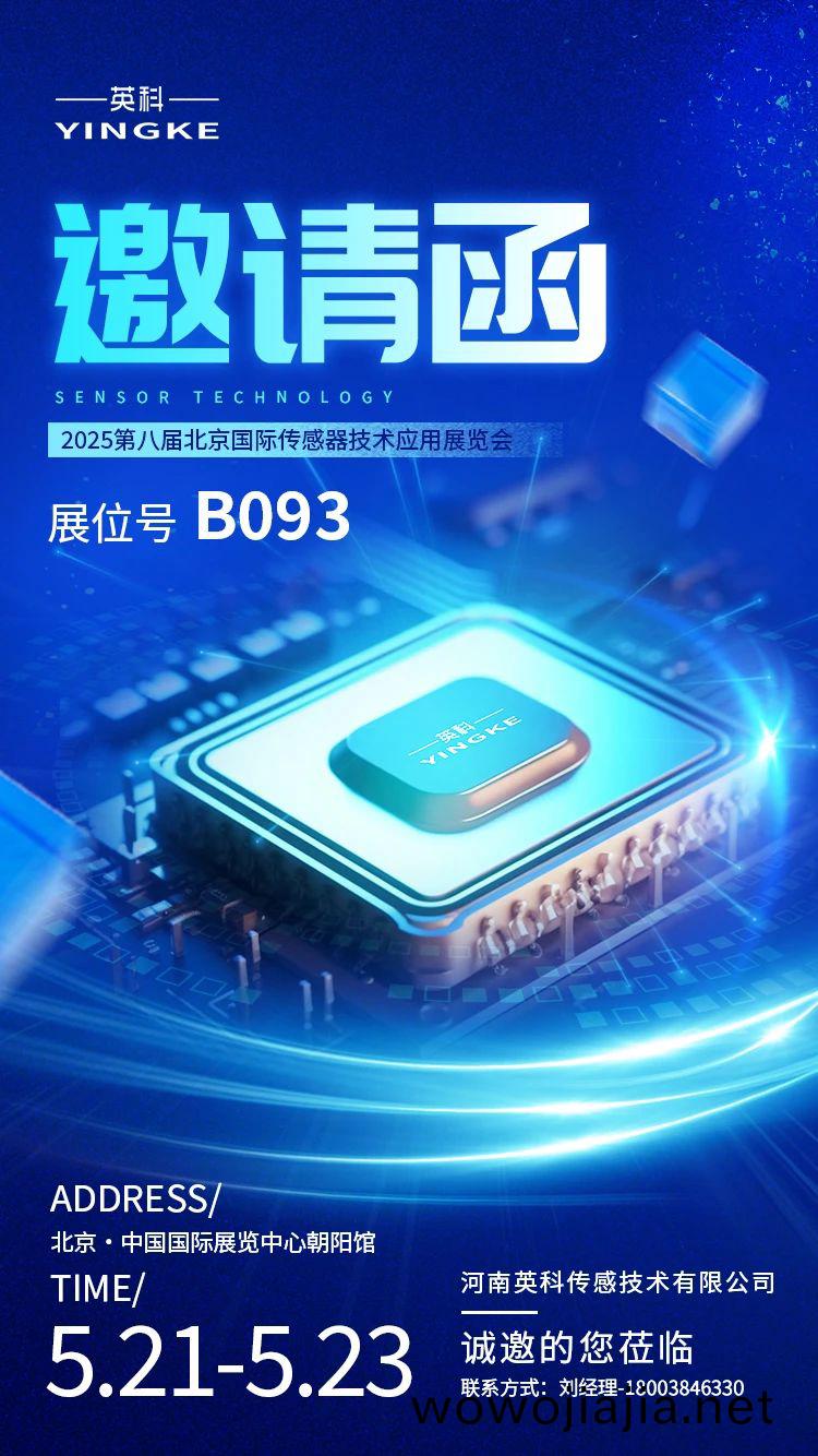 百度(xin)圖片_20250514161230