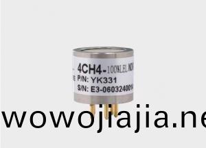 YK331紅外甲(jia)烷(wan)氣(qi)體(ti)傳(chuan)感器(qi)