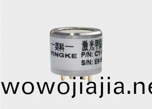 4係列-激(ji)光甲烷傳感(gan)器