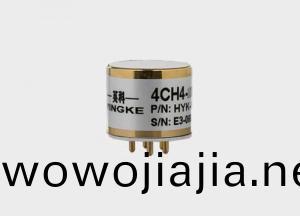 低功(gong)耗紅外(wai)甲烷傳(chuan)感(gan)器(qi)