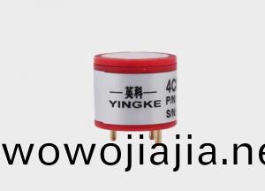 一(yi)氧(yang)化(hua)碳(tan)氣(qi)體傳(chuan)感器