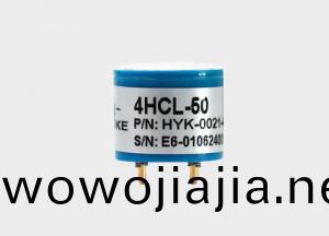 氯(lv)化氫(qing)4HCL-50氣(qi)體(ti)傳感器(qi)（不帶(dai)偏(pian)壓(ya)）