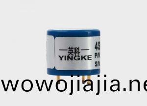 二(er)氧(yang)化(hua)硫(liu)4SO2-20ppm傳(chuan)感(gan)器(qi)