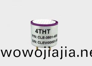 霍(huo)尼韋爾四氫噻吩氣體傳感器