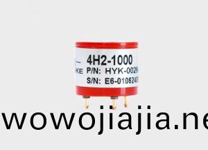 氫氣 4H2-1000ppm 氣體傳感器